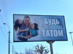 Мова цінностей у рекламі