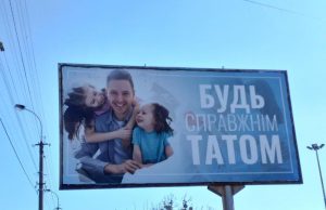 Мова цінностей у рекламі