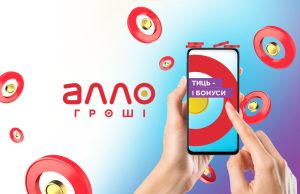 Новою директоркою з маркетингу Алло стала Тетяна Корнієнко